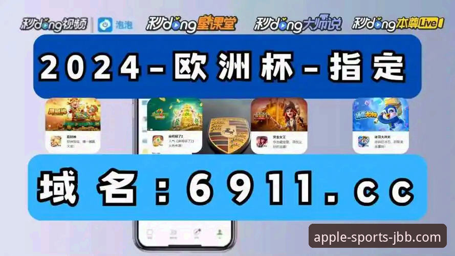 金宝搏体育APP官方下载地址 揭秘188金宝搏官网下载:金宝搏体育APP官方下载地址背后的真相
