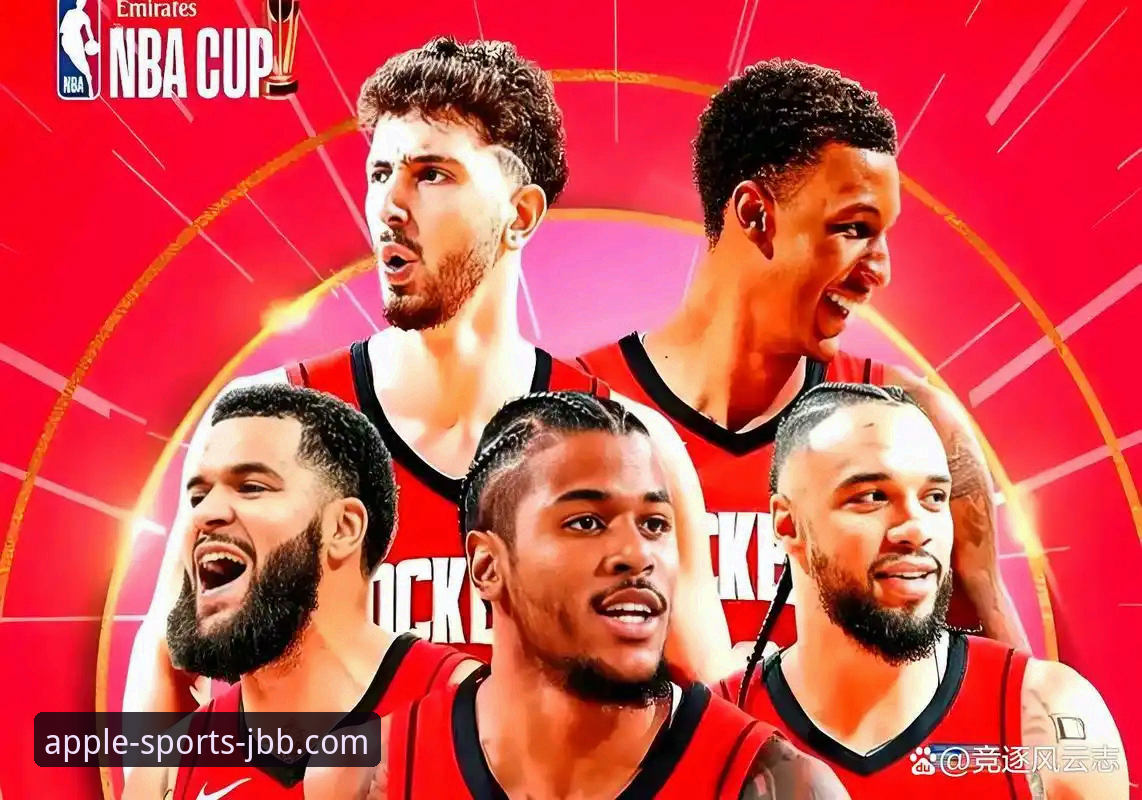 火箭主场大胜尼克斯，深度剖析连胜背后的战术调整与数据价值