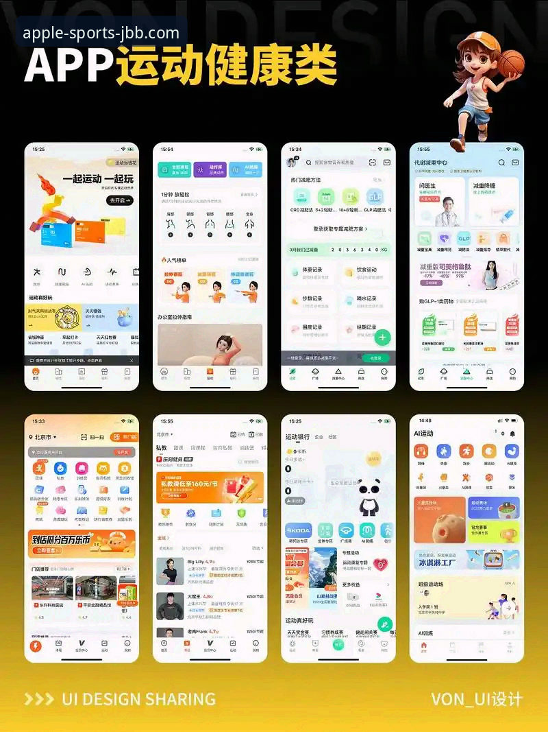 金宝搏体育APP随时随地玩功能详解与行业趋势分析