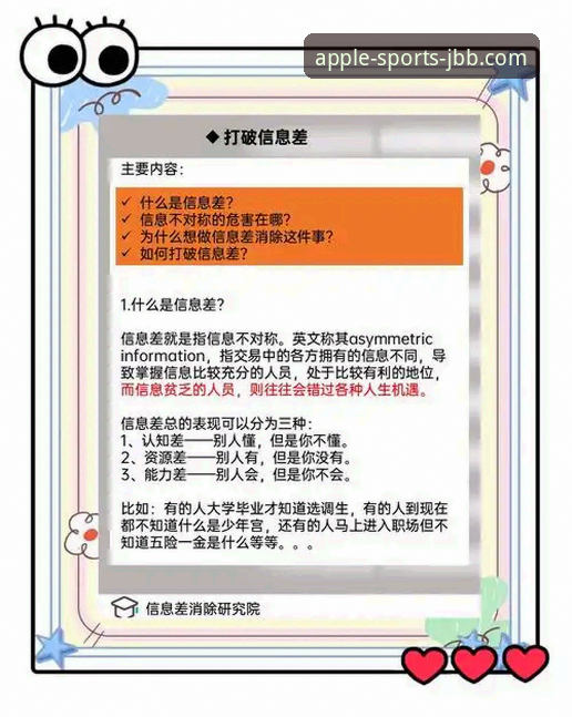资深用户分享金宝搏APP官网常见问题实战经验，这些坑你别踩