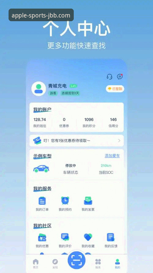金宝搏APP最新版本 金宝搏APP最新版本重磅上线!2025全新功能与下载体验深度解析